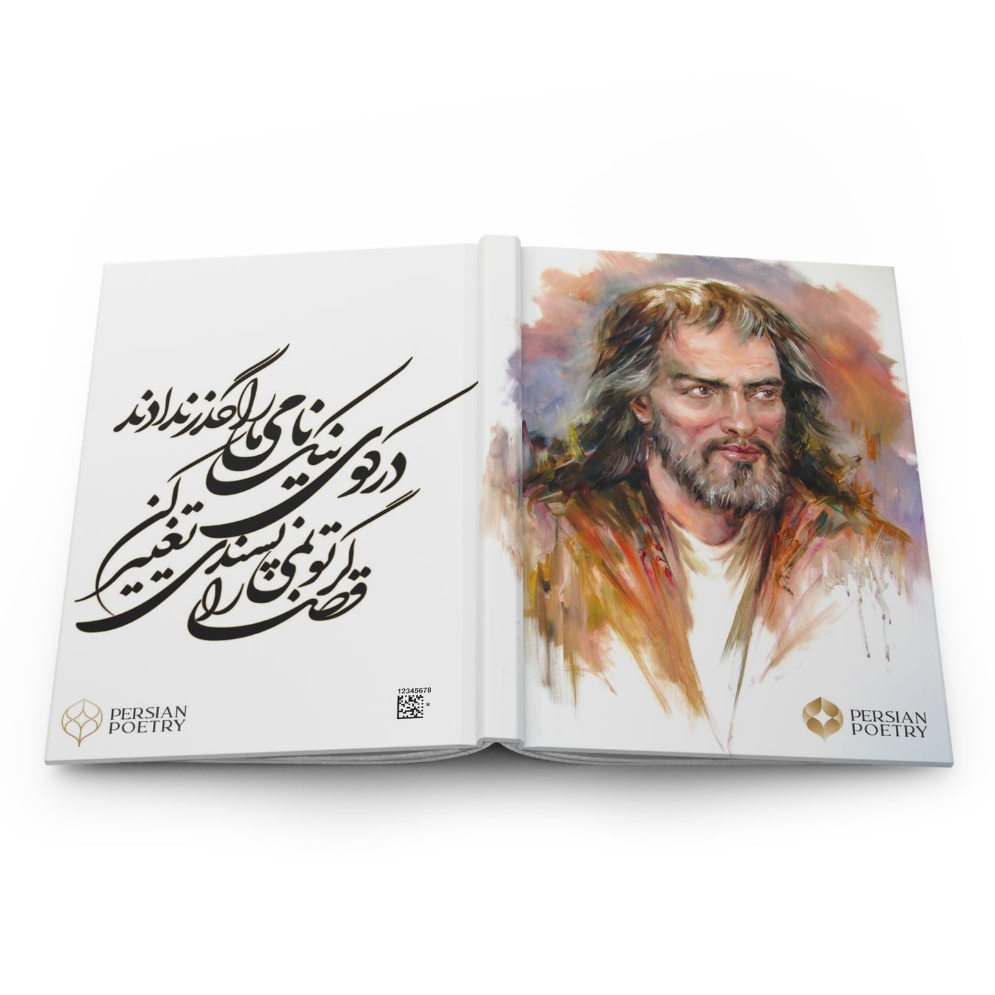 Hafez Journal "در کوی نیکنامی، ما را گذر ندادند"