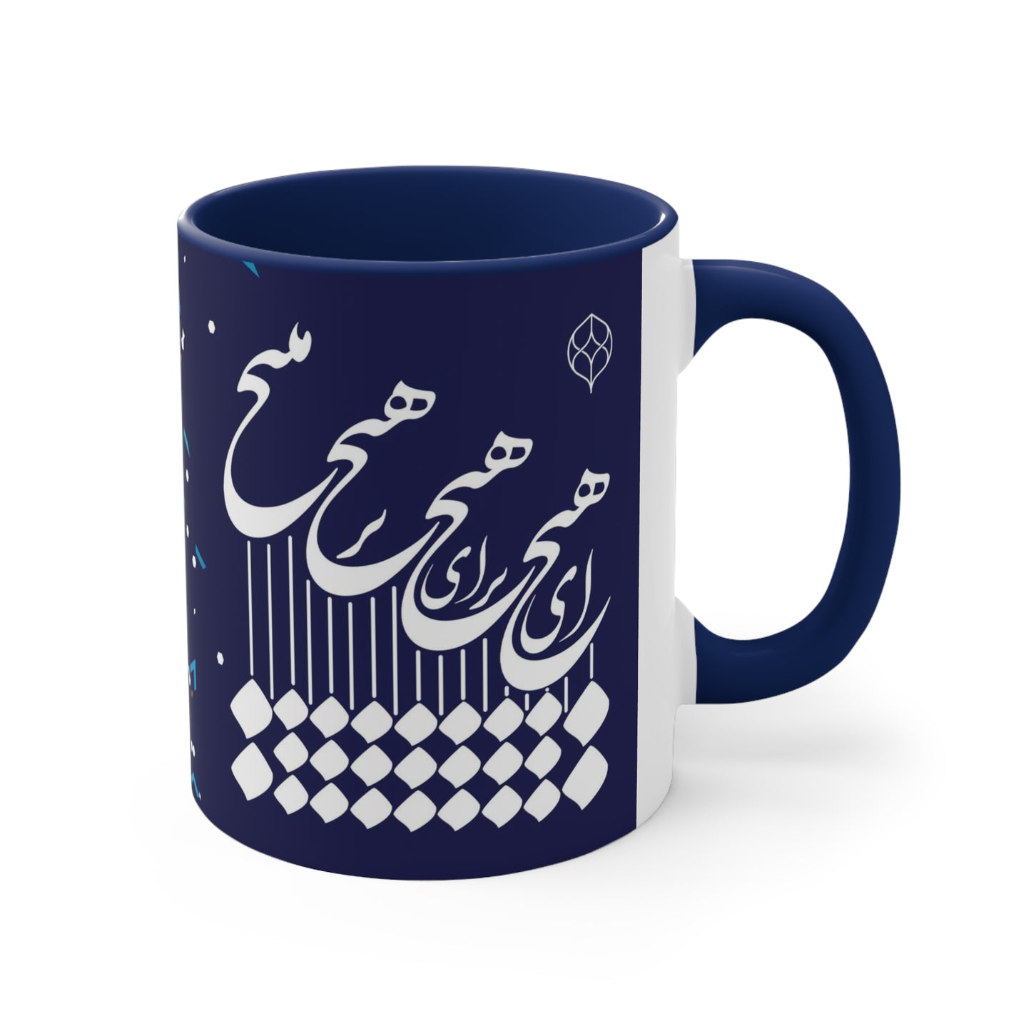 Rumi "هیچ" Quote with Persian Blue Tile Design Coffee Mug, 11oz