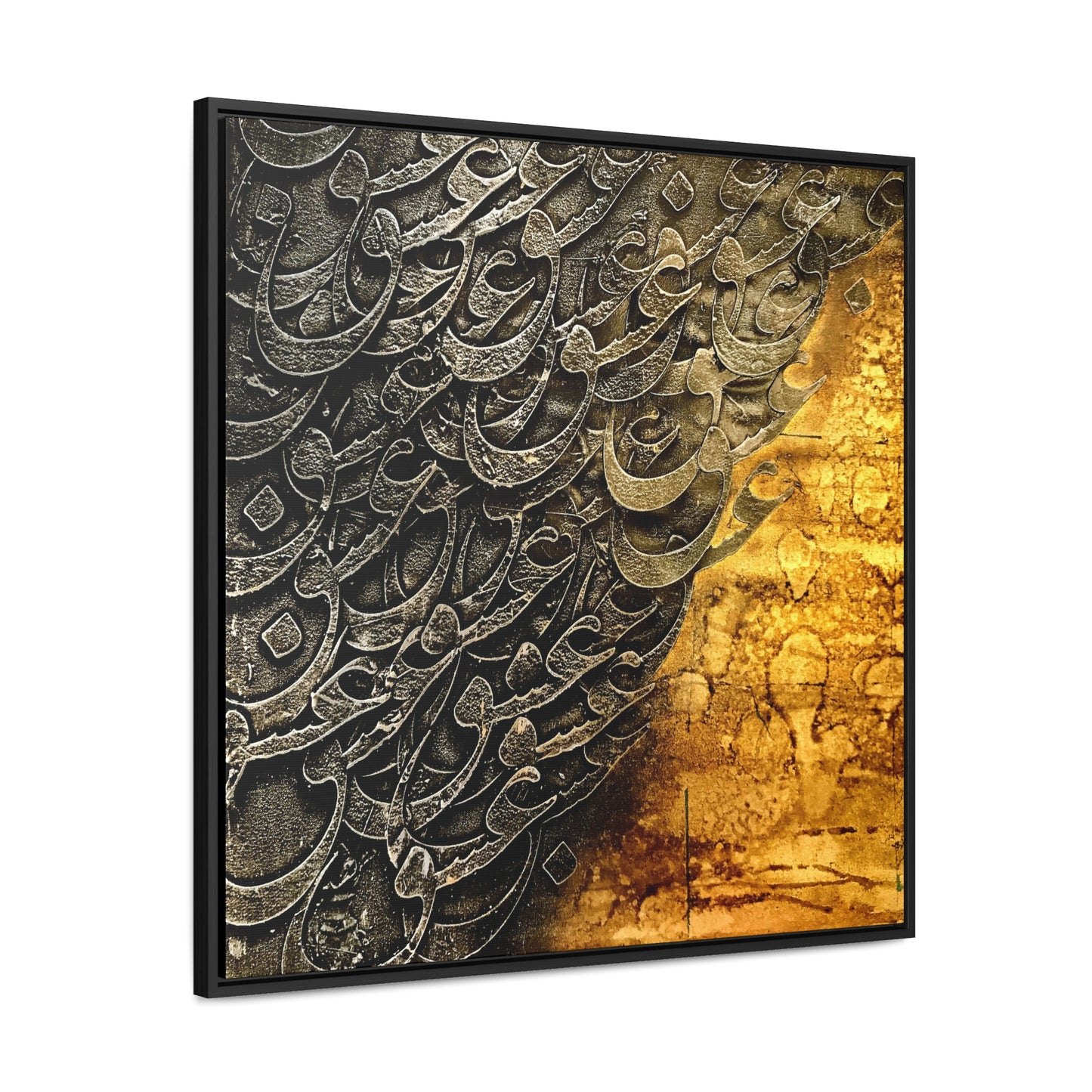 "عشق" Love Gallery Canvas, Square Frame