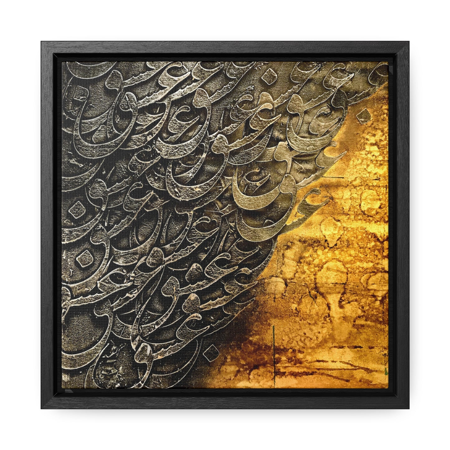 "عشق" Love Gallery Canvas, Square Frame