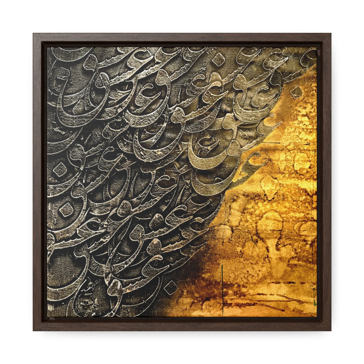 "عشق" Love Gallery Canvas, Square Frame