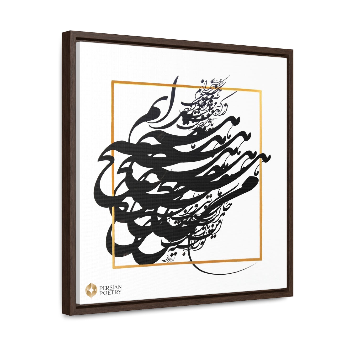 Khayyam Quote Gallery Canvas Wraps, Square Frame  “من هیچ ندانم که مرا آن‌ که سرشت/ از اهل بهشت کرد یا دوزخ زشت”