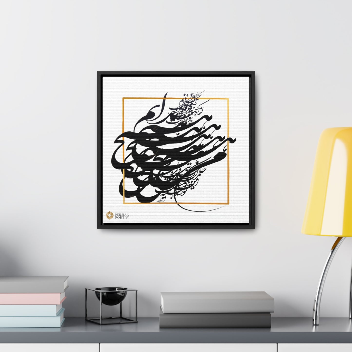 Khayyam Quote Gallery Canvas Wraps, Square Frame  “من هیچ ندانم که مرا آن‌ که سرشت/ از اهل بهشت کرد یا دوزخ زشت”