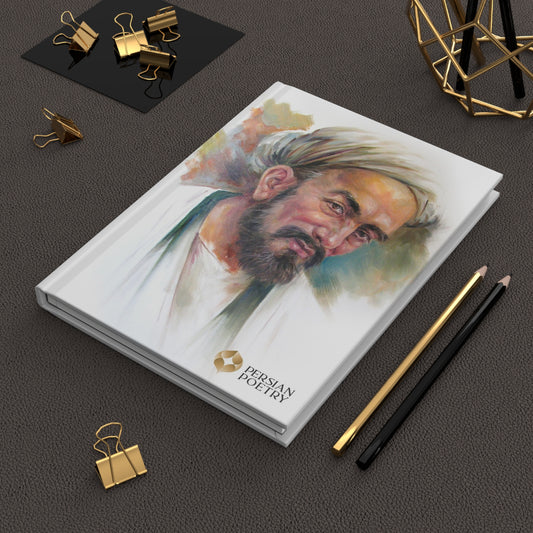 Sadi Journal "آسوده خاطرم که تو در خاطر منی"