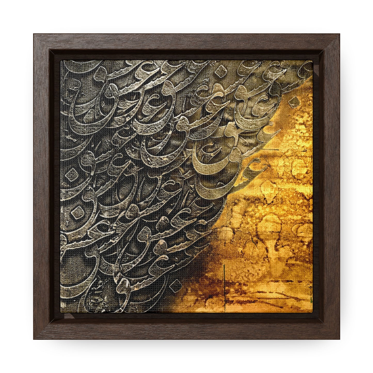 "عشق" Love Gallery Canvas, Square Frame