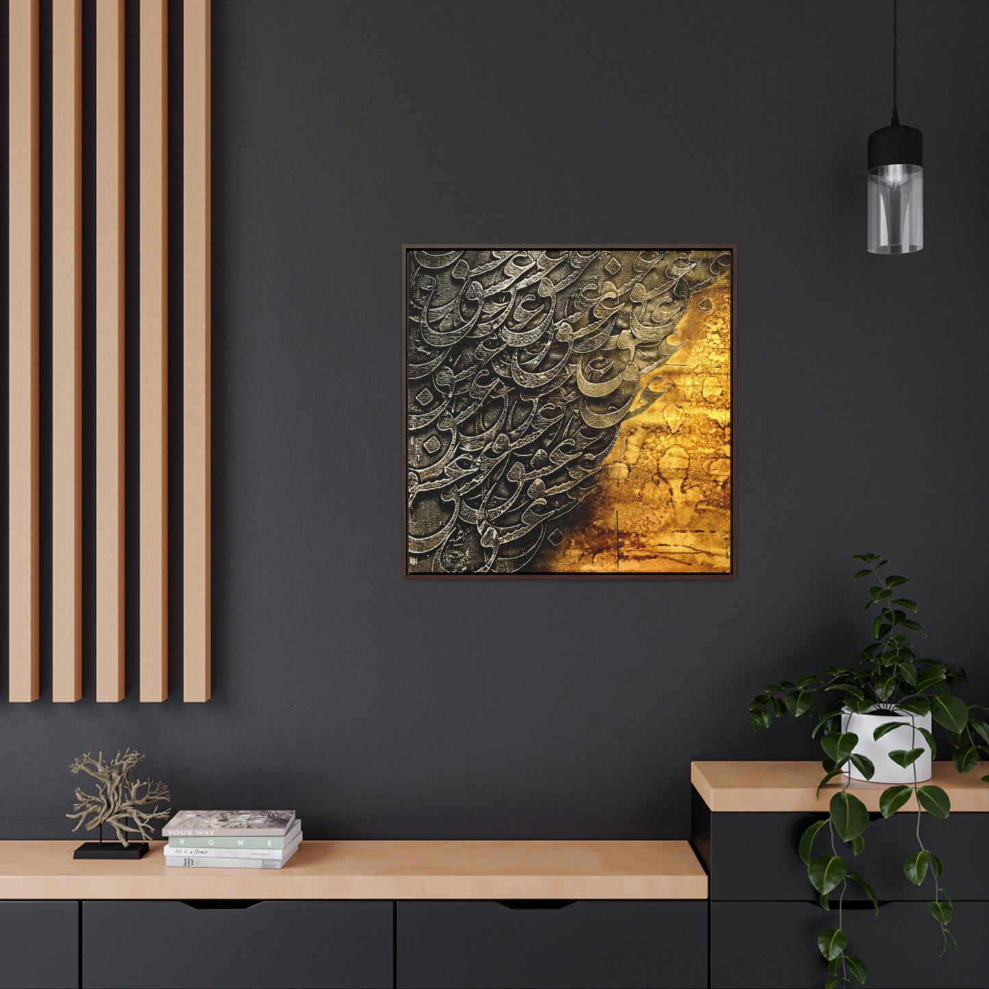 "عشق" Love Gallery Canvas, Square Frame