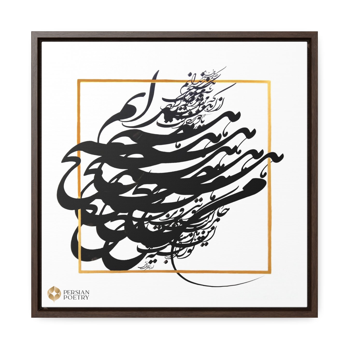 Khayyam Quote Gallery Canvas Wraps, Square Frame  “من هیچ ندانم که مرا آن‌ که سرشت/ از اهل بهشت کرد یا دوزخ زشت”
