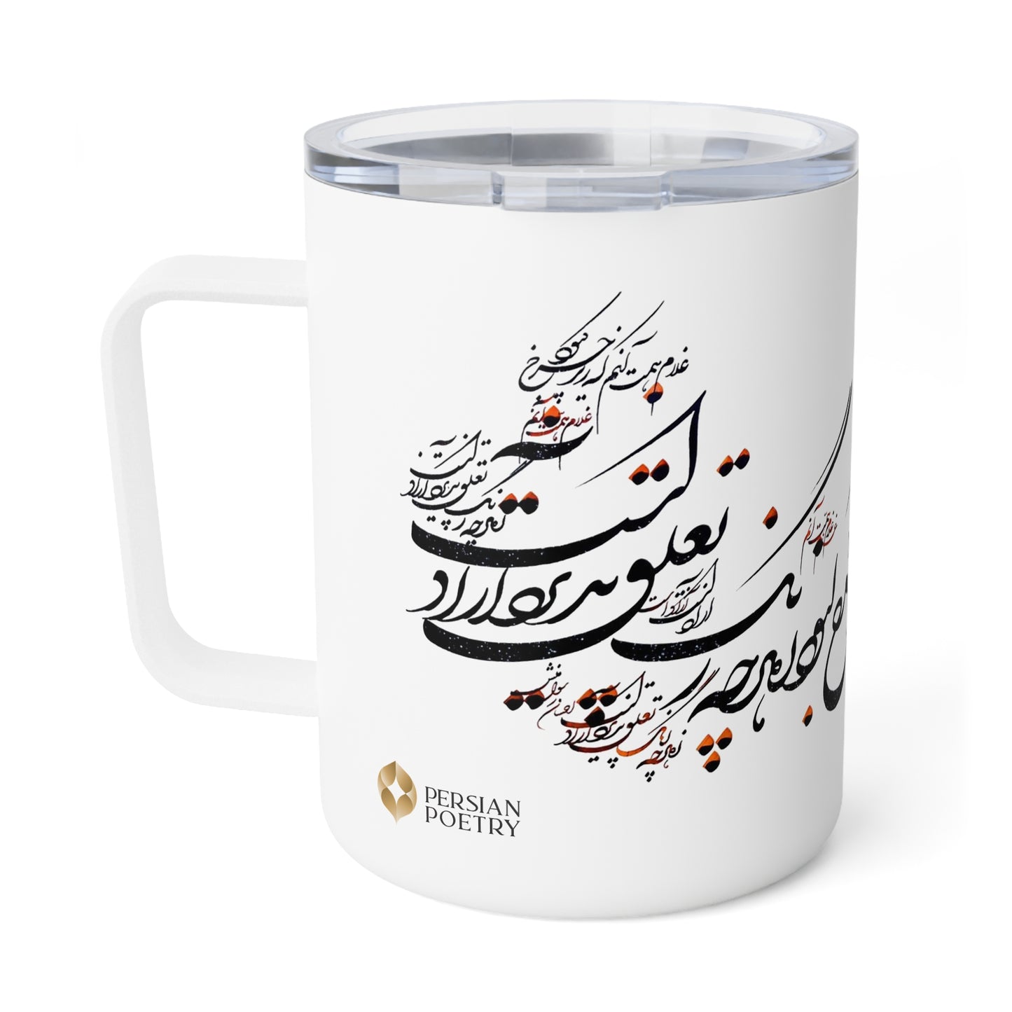 Hafez Verse Insulated Coffee Mug, 10oz  “غلام همت آنم که زیر چرخ کبود زهرچه رنگ تعلق پذیرد آزاد است”
