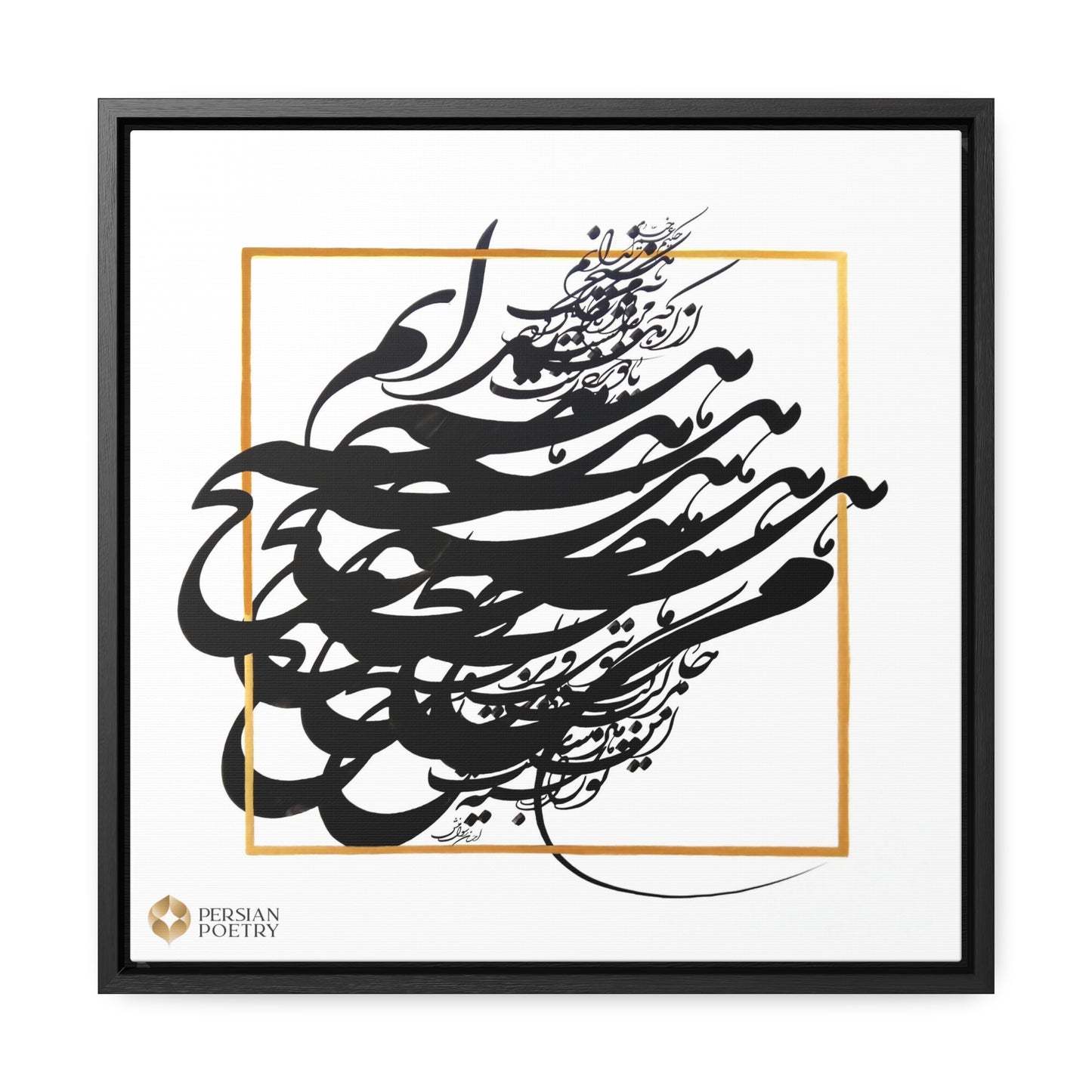 Khayyam Quote Gallery Canvas Wraps, Square Frame  “من هیچ ندانم که مرا آن‌ که سرشت/ از اهل بهشت کرد یا دوزخ زشت”