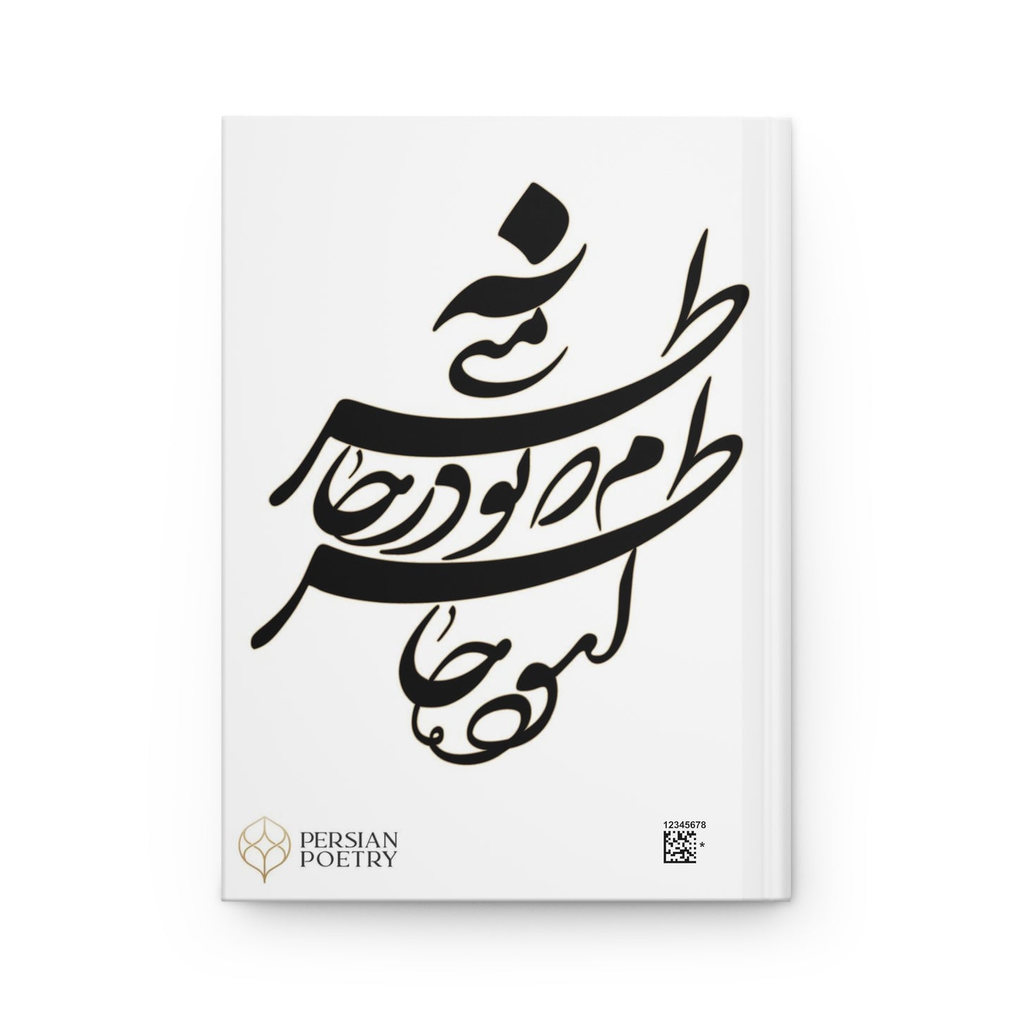 Sadi Journal "آسوده خاطرم که تو در خاطر منی"