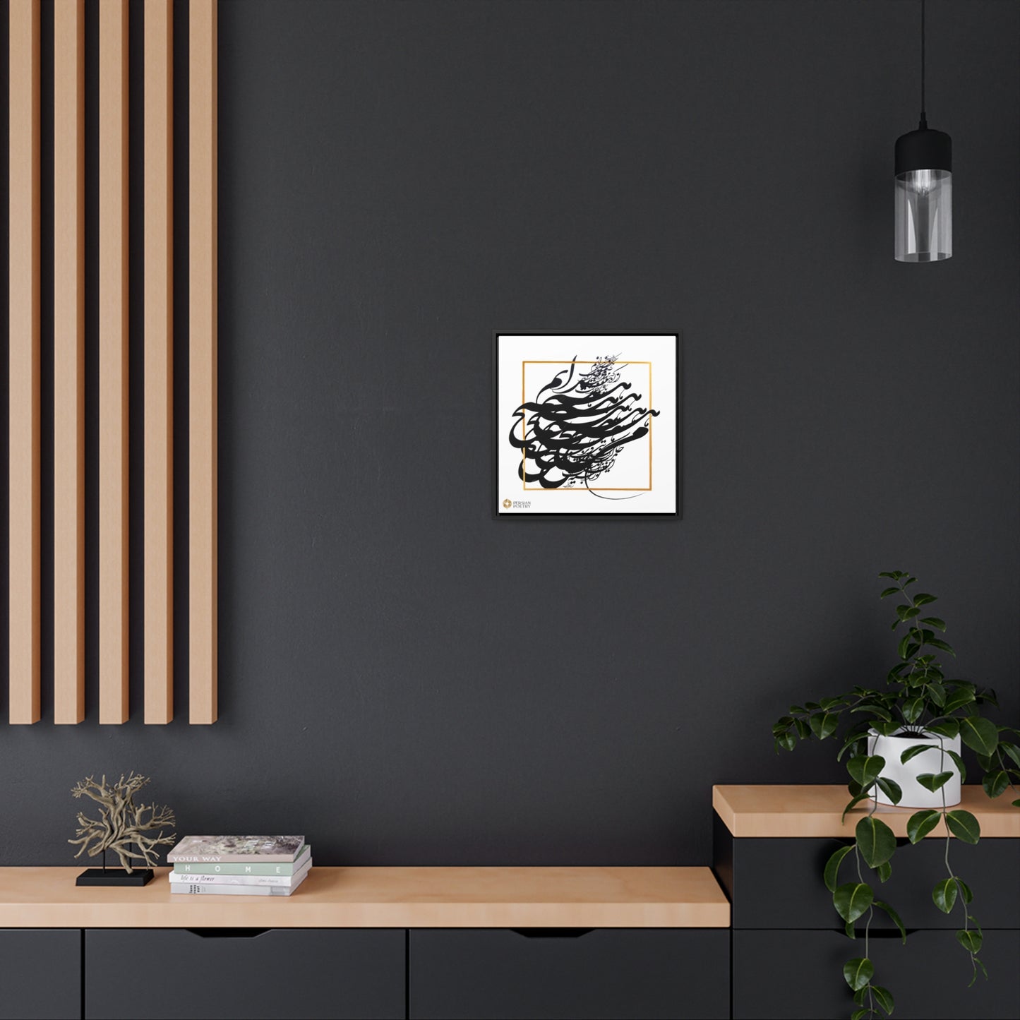 Khayyam Quote Gallery Canvas Wraps, Square Frame  “من هیچ ندانم که مرا آن‌ که سرشت/ از اهل بهشت کرد یا دوزخ زشت”