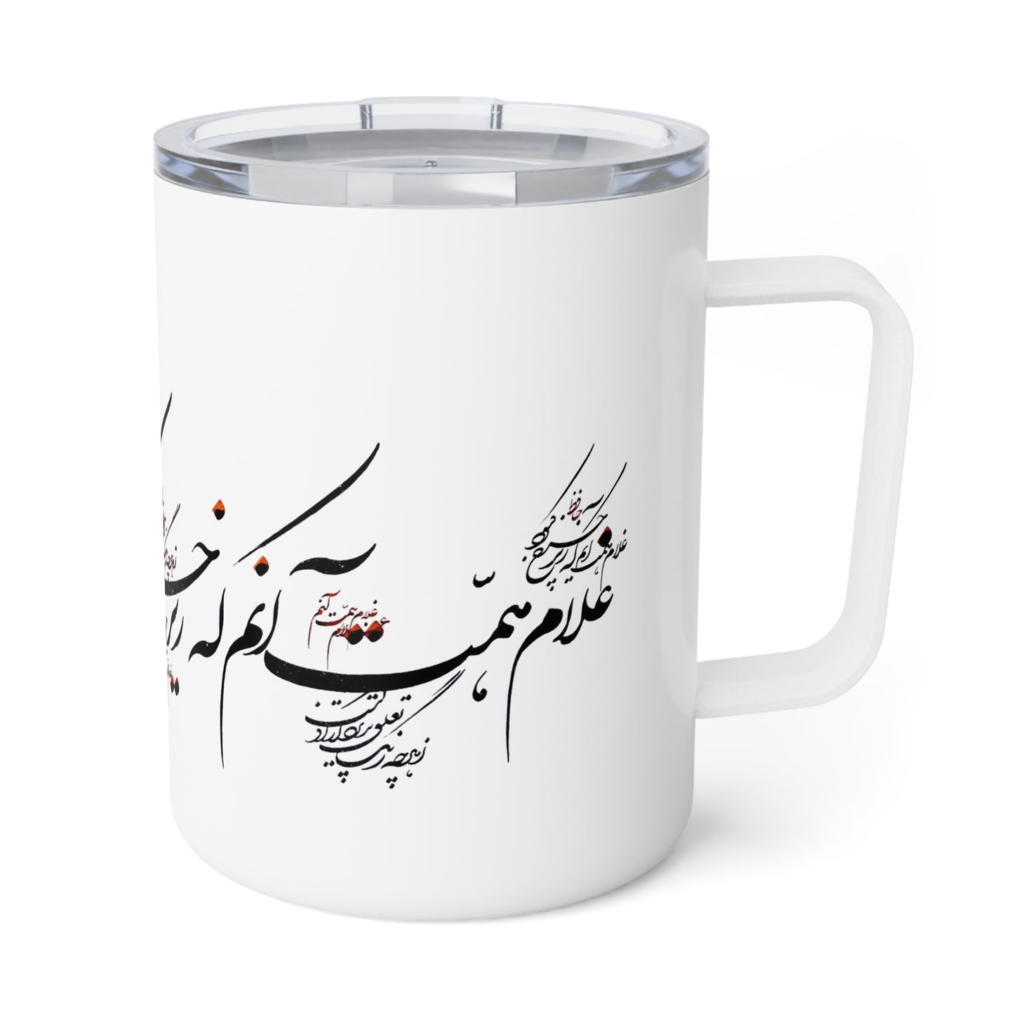 Hafez Verse Insulated Coffee Mug, 10oz  “غلام همت آنم که زیر چرخ کبود زهرچه رنگ تعلق پذیرد آزاد است”