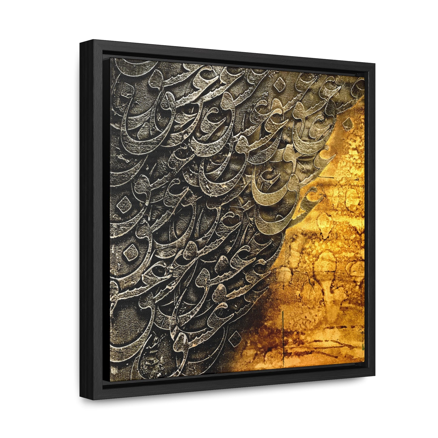 "عشق" Love Gallery Canvas, Square Frame