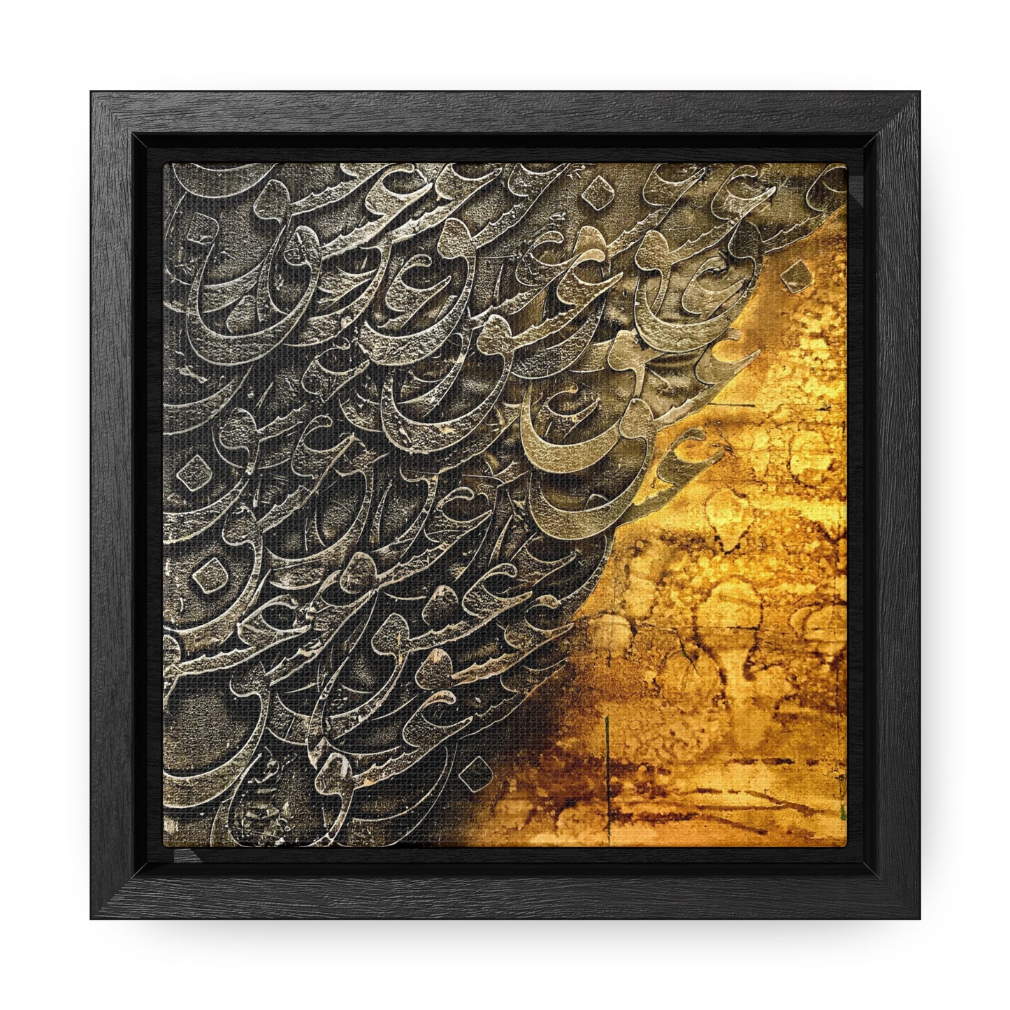 "عشق" Love Gallery Canvas, Square Frame