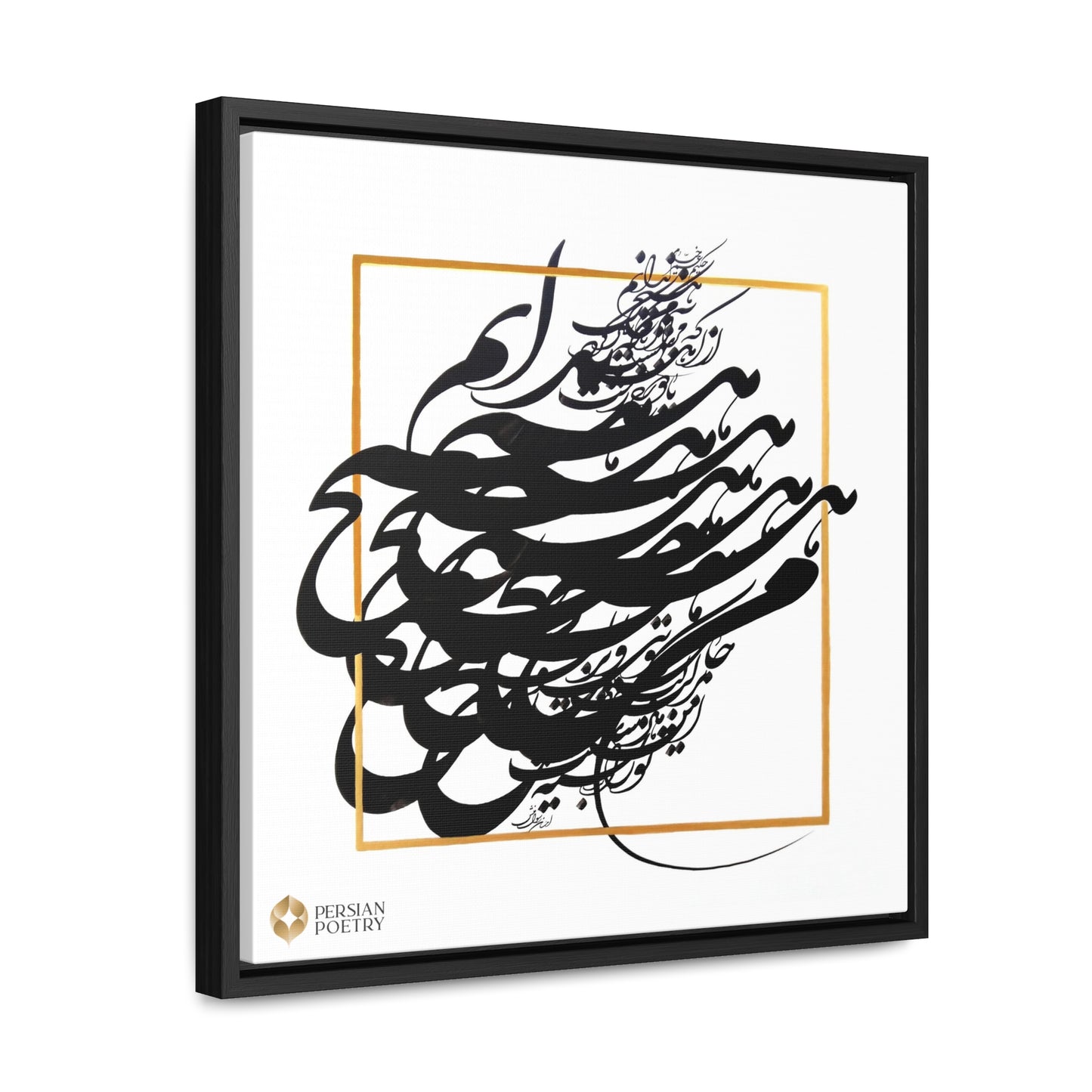 Khayyam Quote Gallery Canvas Wraps, Square Frame  “من هیچ ندانم که مرا آن‌ که سرشت/ از اهل بهشت کرد یا دوزخ زشت”