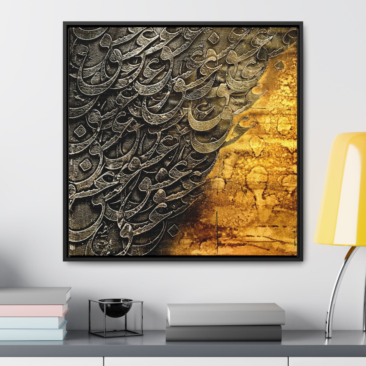 "عشق" Love Gallery Canvas, Square Frame