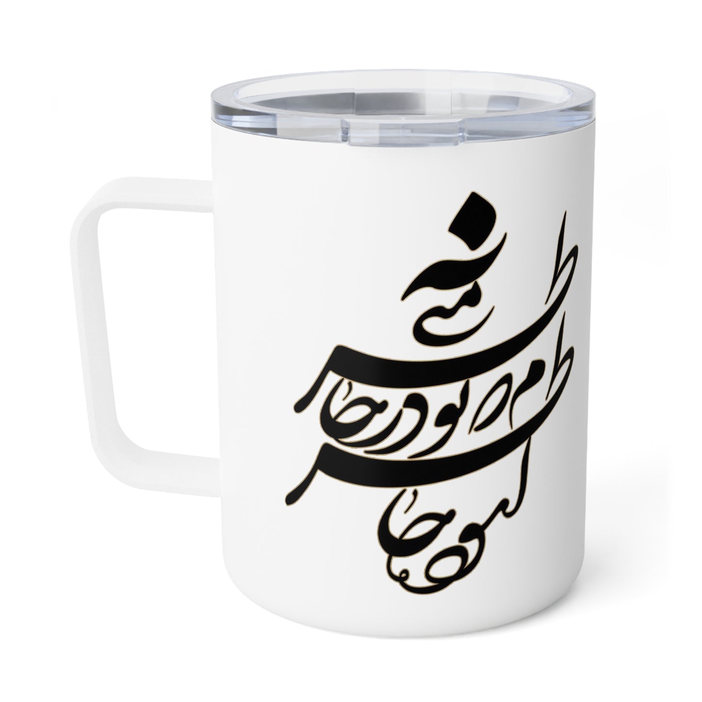 Sa'di Quote Insulated Coffee Mug, 10oz  "آسوده خاطرم که تو در خاطر منی"