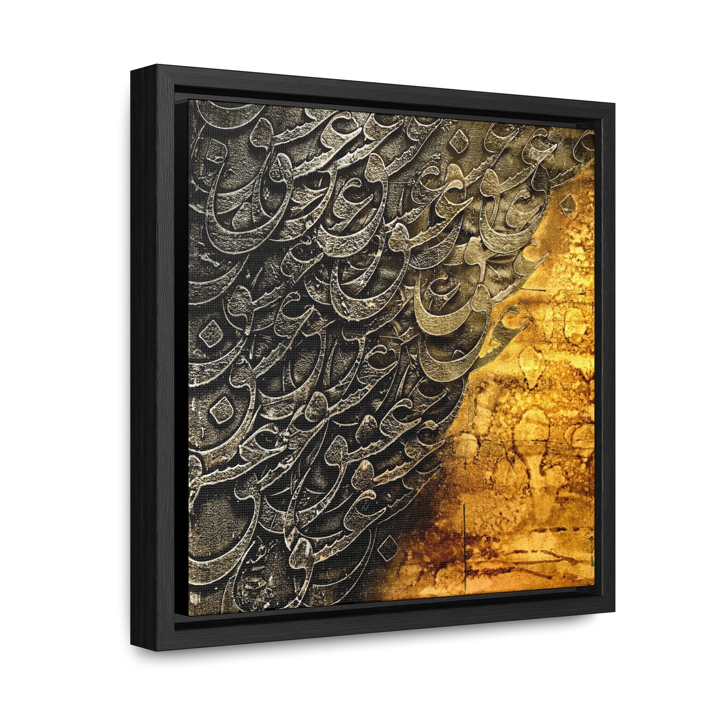 "عشق" Love Gallery Canvas, Square Frame