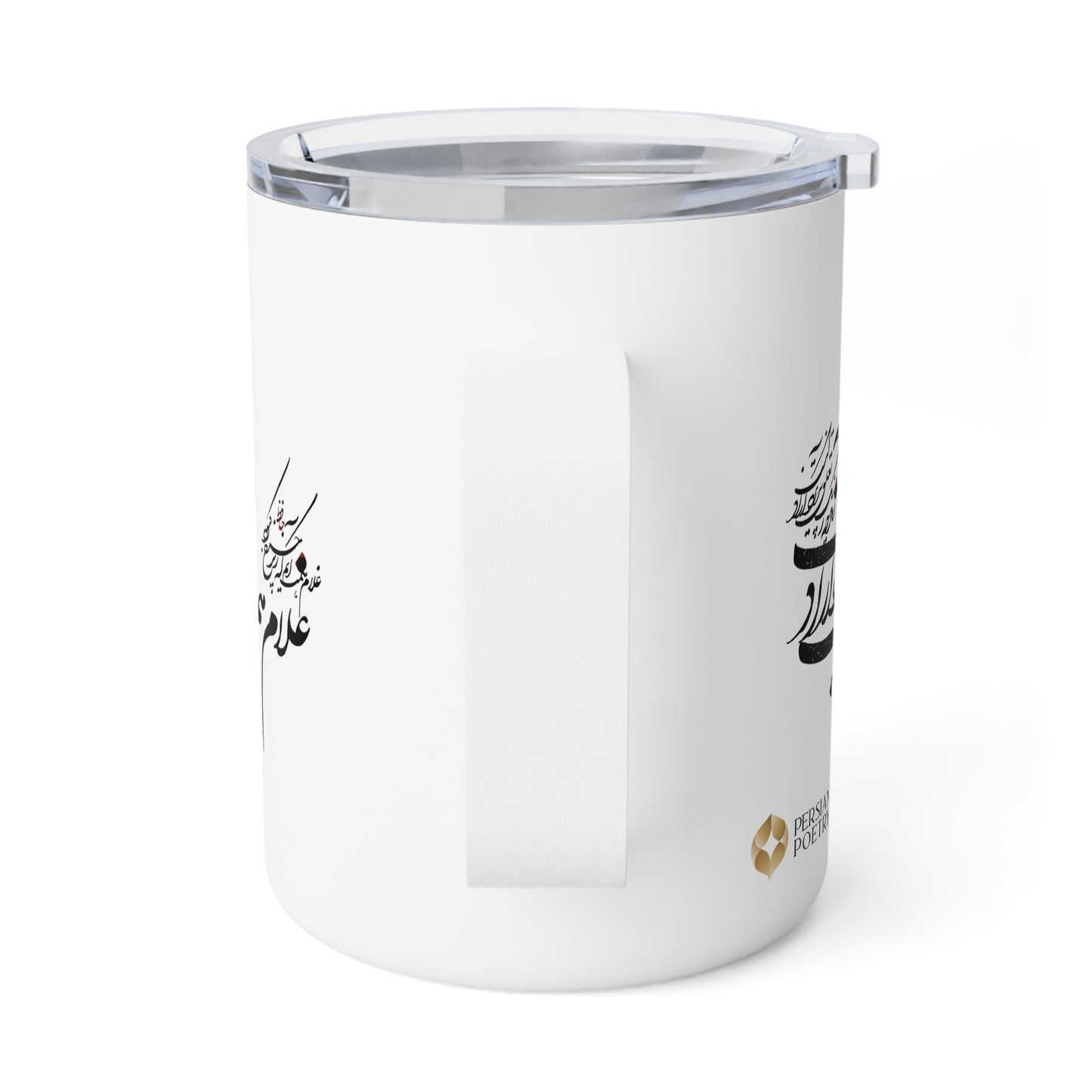 Hafez Verse Insulated Coffee Mug, 10oz  “غلام همت آنم که زیر چرخ کبود زهرچه رنگ تعلق پذیرد آزاد است”