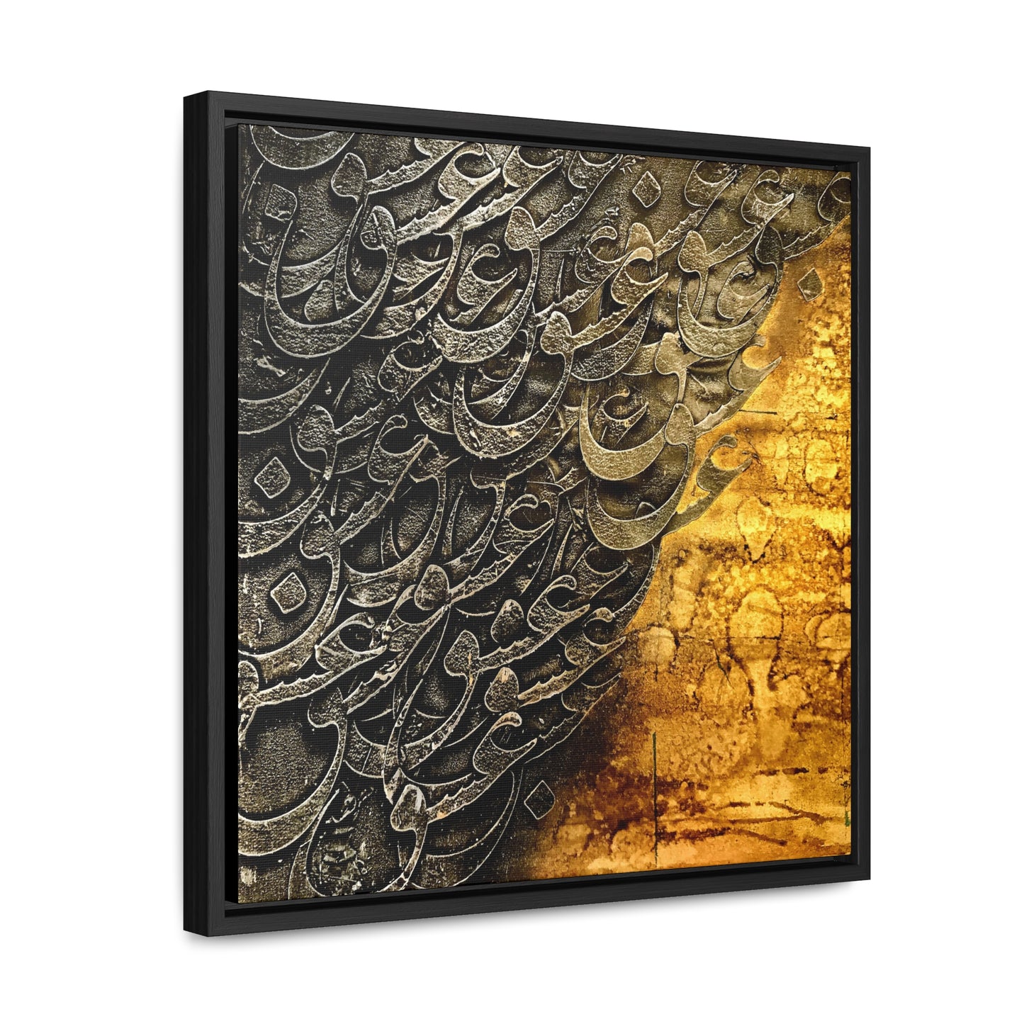 "عشق" Love Gallery Canvas, Square Frame